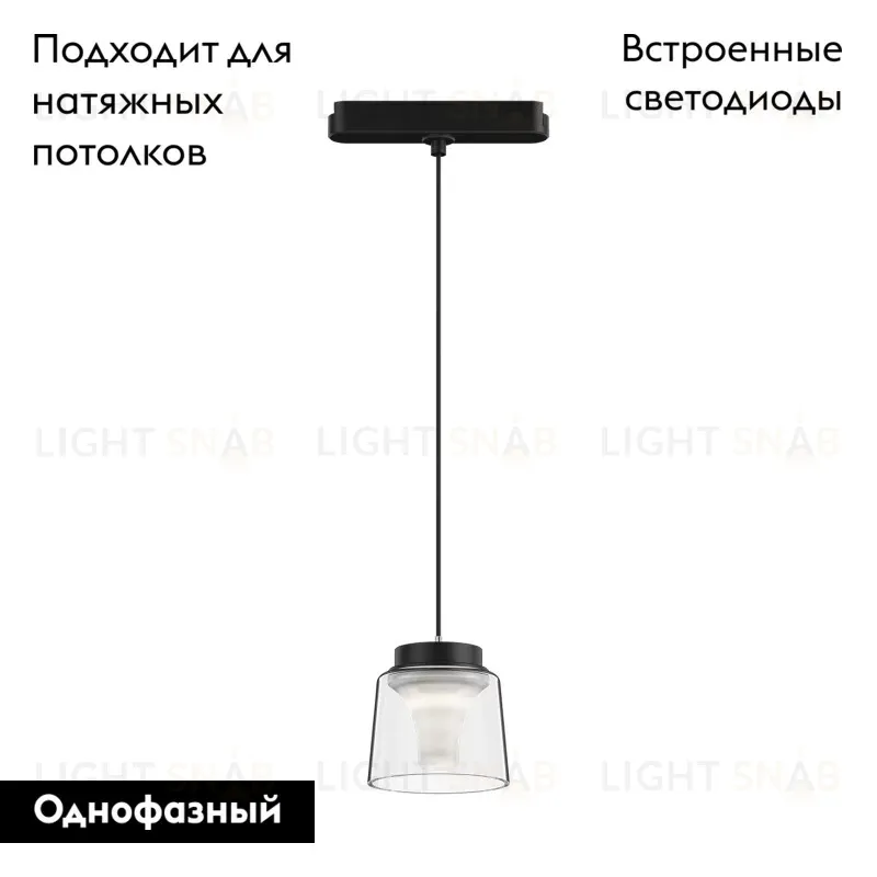 Трековый магнитный однофазный светильник Denkirs Air hang DK5347-BK DK5347-BK