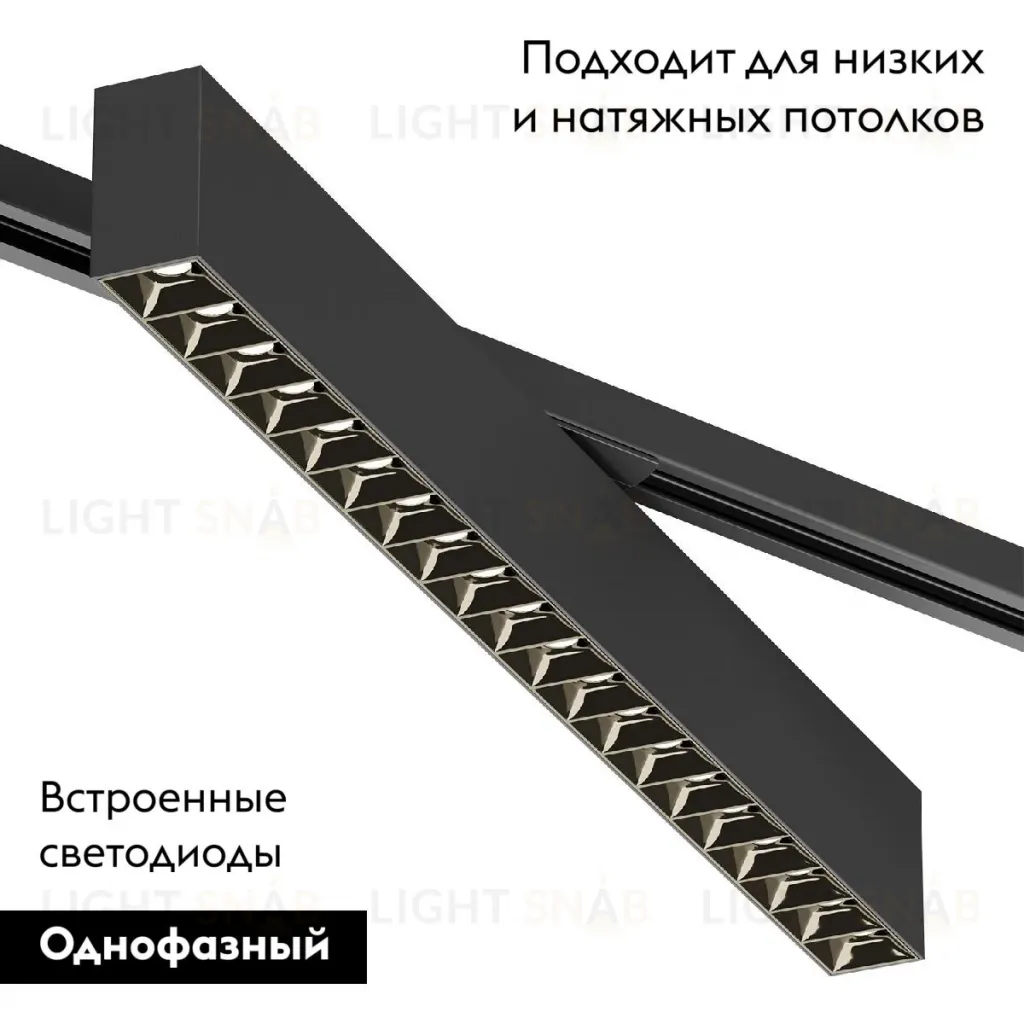 Трековый однофазный светильник Denkirs Edder DK6634-BK DK6634-BK