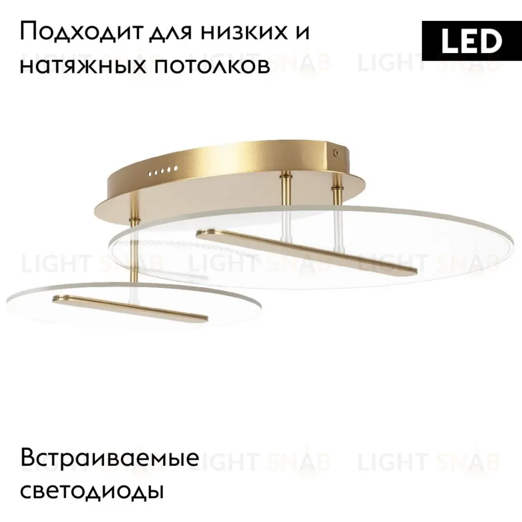 Потолочная люстра Lightstar Acrile 738053 738053