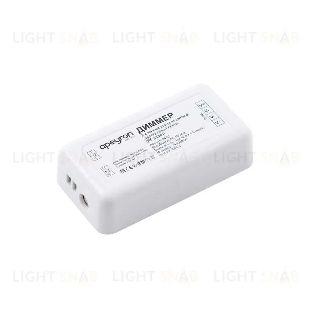 Диммер 3-х зонный Apeyron 12/24V 04-53 04-53