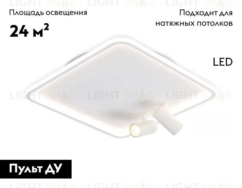 Потолочная люстра Ambrella Light Comfort LineTech FL5114 FL5114