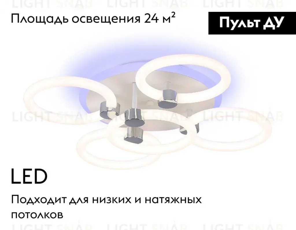 Потолочная люстра Ambrella Light Acrylica Original FA3841 FA3841