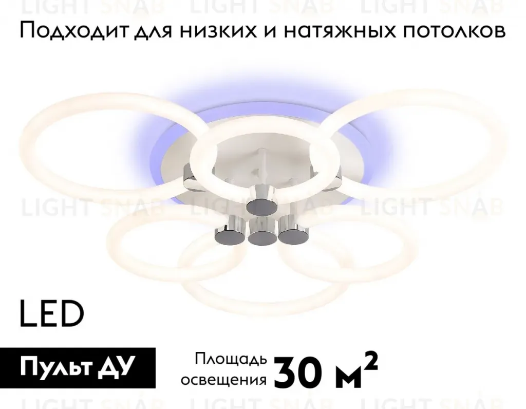 Потолочная люстра Ambrella Light Acrylica Original FA3844 FA3844