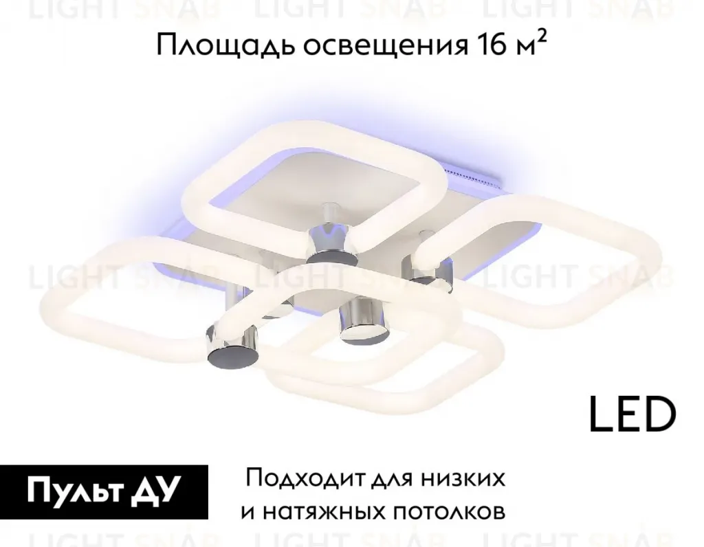 Потолочная люстра Ambrella Light Acrylica Original FA3861 FA3861