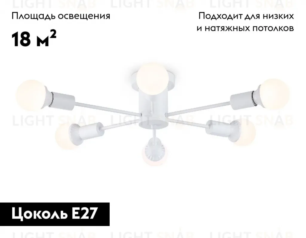 Потолочная люстра Ambrella Light Loft TR80401 TR80401