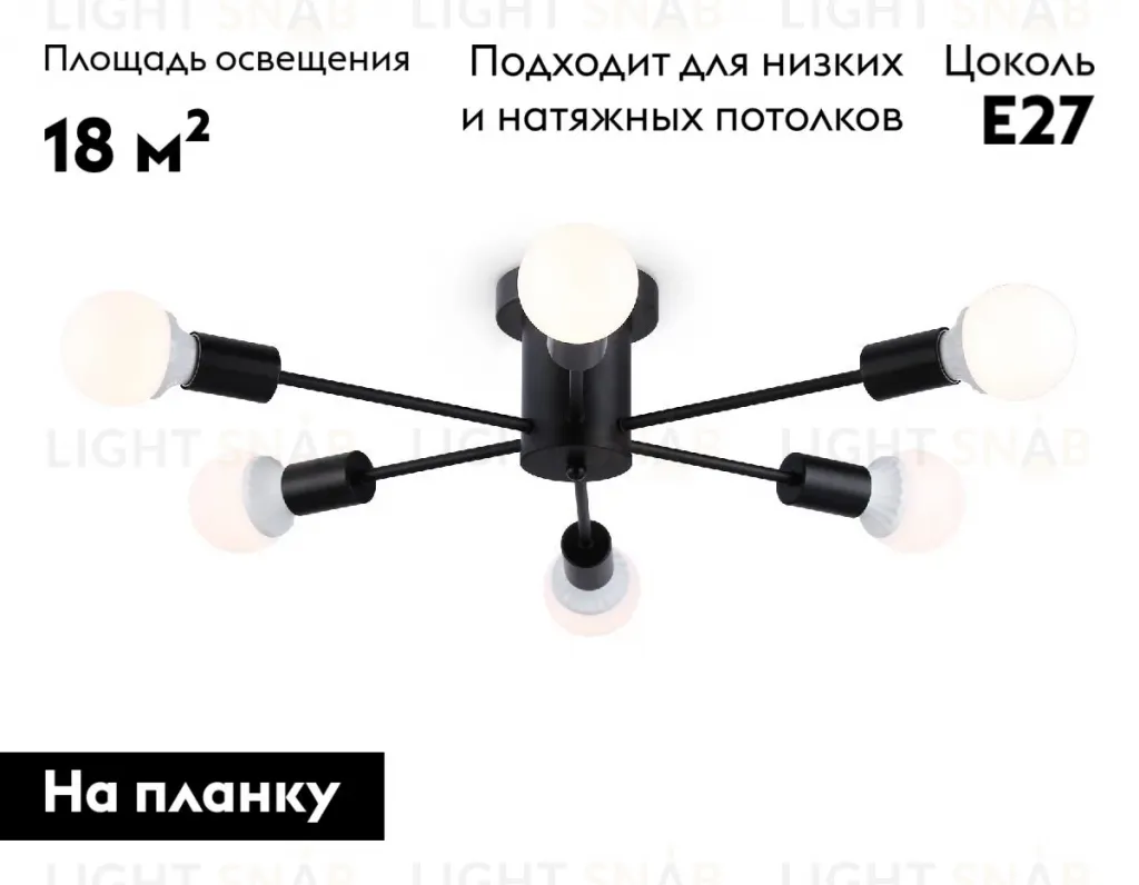 Потолочная люстра Ambrella Light Loft TR80402 TR80402