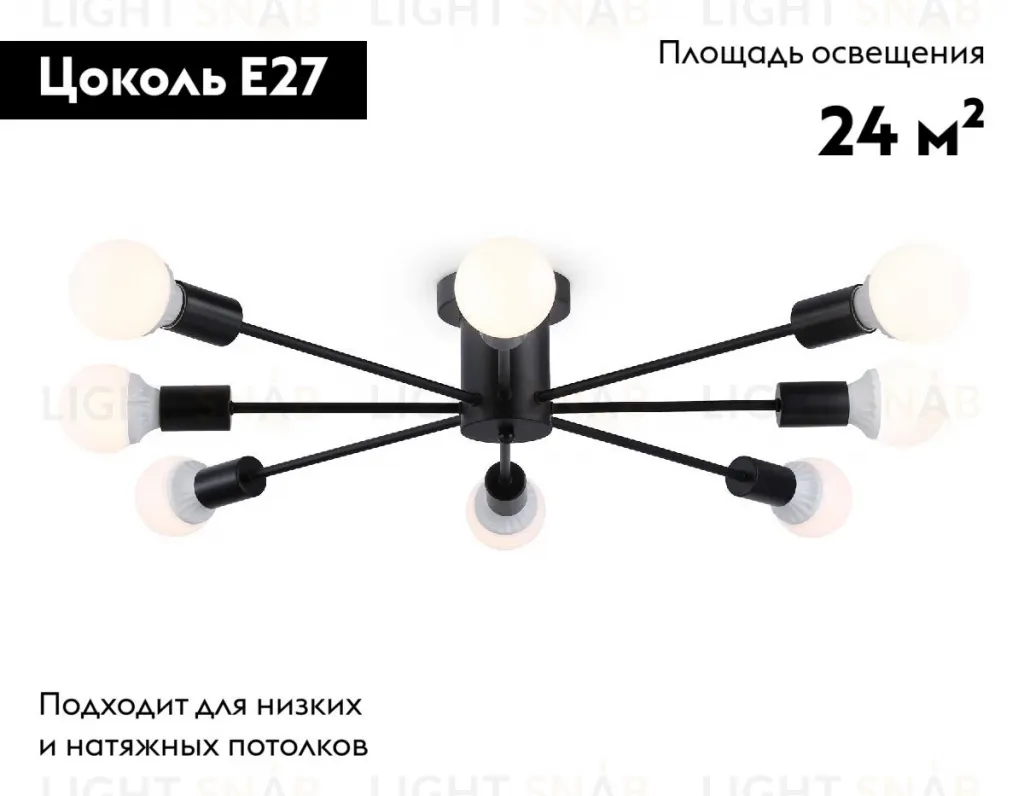 Потолочная люстра Ambrella Light Loft TR80411 TR80411