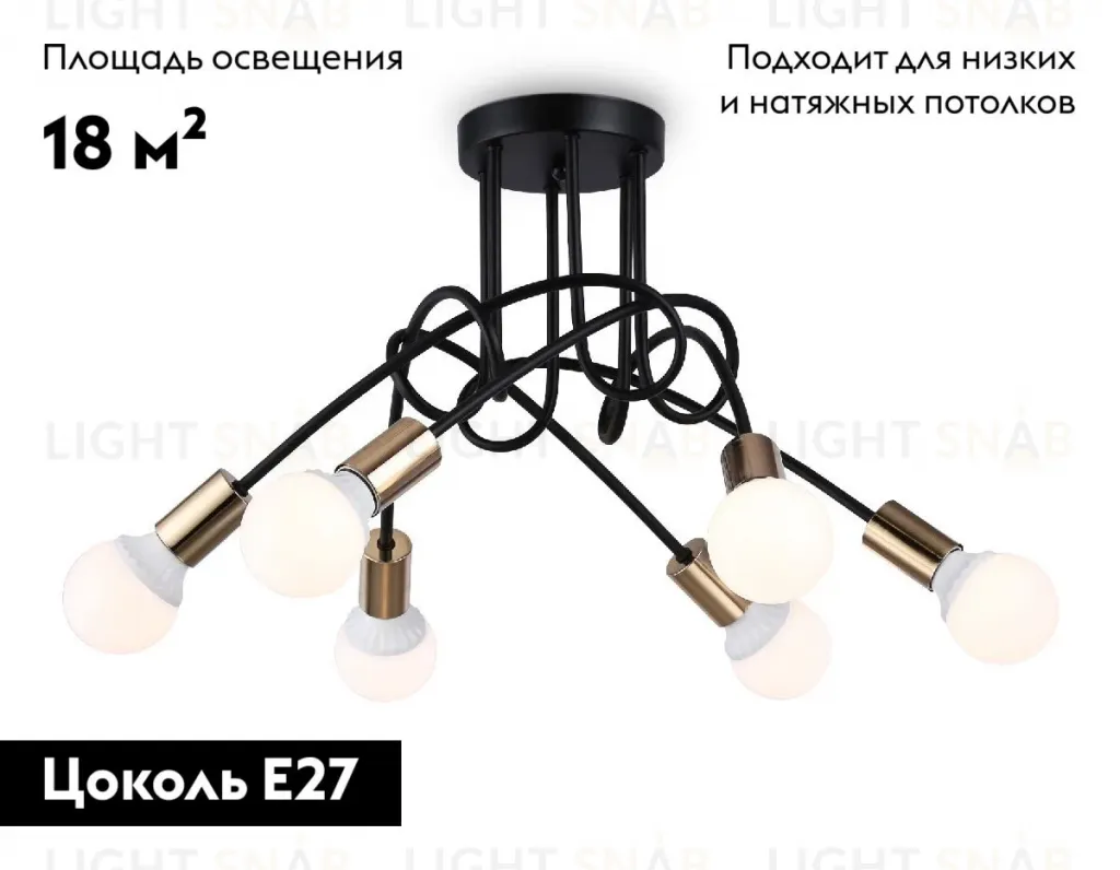 Потолочная люстра Ambrella Light Loft TR80419 TR80419