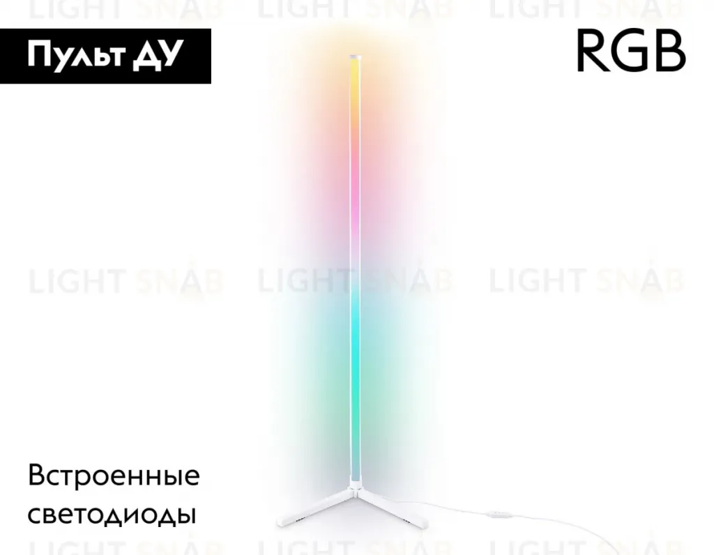 Торшер Ambrella Light Comfort LineTech FL8020 FL8020