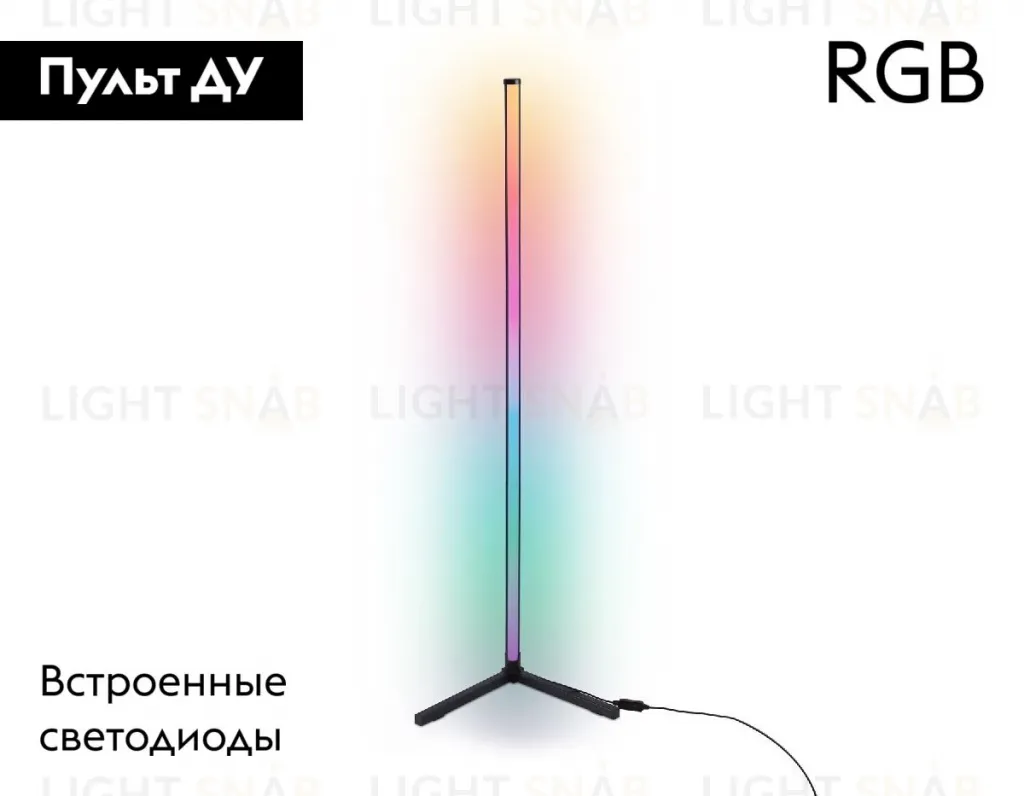 Торшер Ambrella Light Comfort LineTech FL8022 FL8022