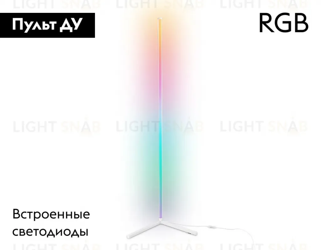 Торшер Ambrella Light Comfort LineTech FL8025 FL8025