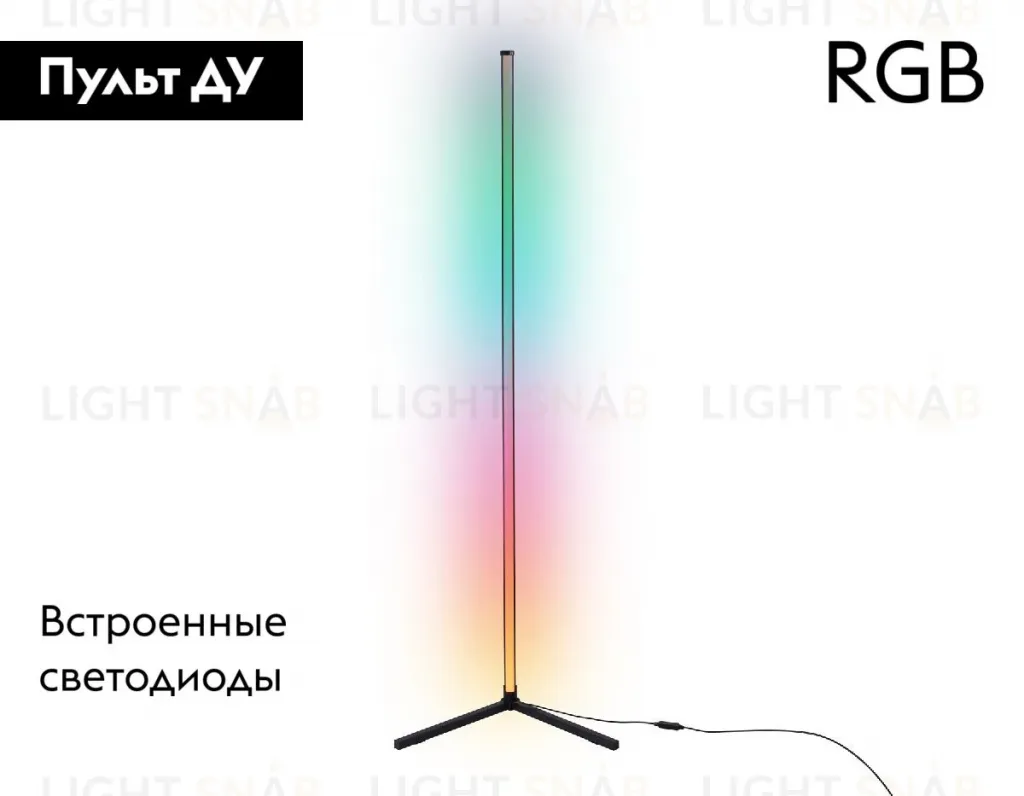 Торшер Ambrella Light Comfort LineTech FL8027 FL8027