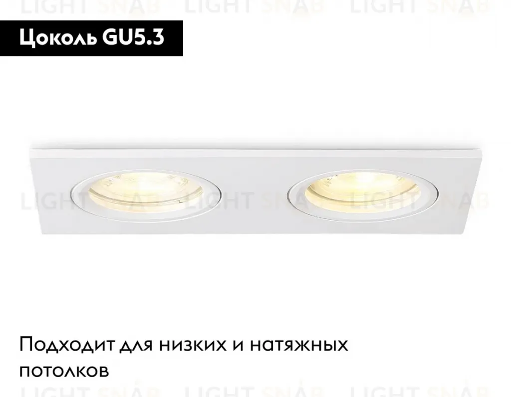Встраиваемый светильник Ambrella Light Standard Tech TN102460 TN102460