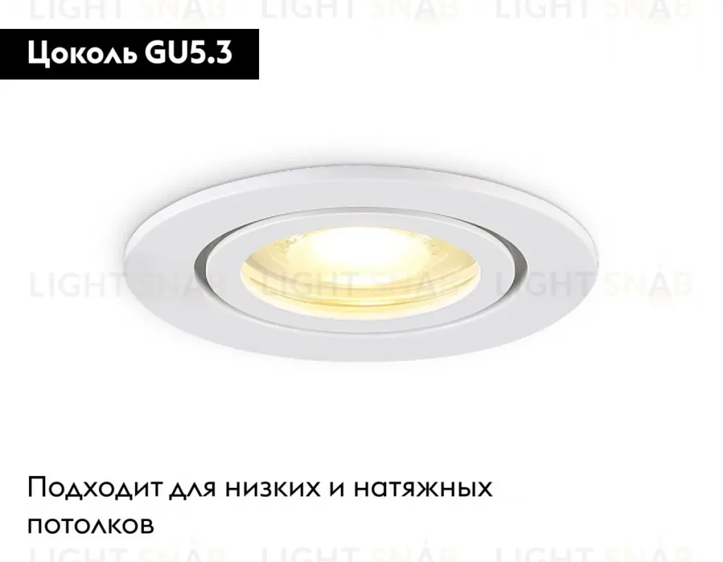 Встраиваемый светильник Ambrella Light IP Protect TN1150 TN1150