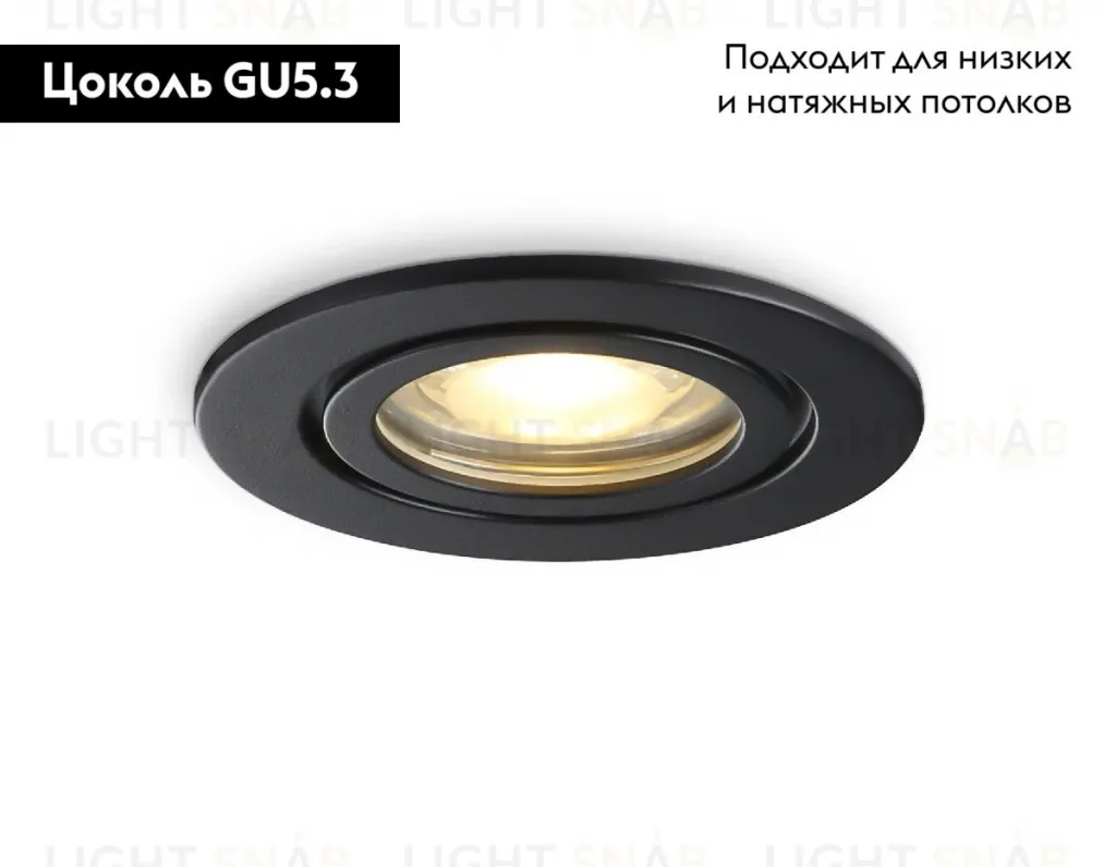 Встраиваемый светильник Ambrella Light IP Protect TN1151 TN1151