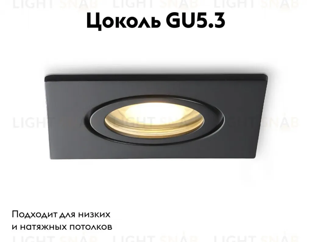 Встраиваемый светильник Ambrella Light IP Protect TN1161 TN1161
