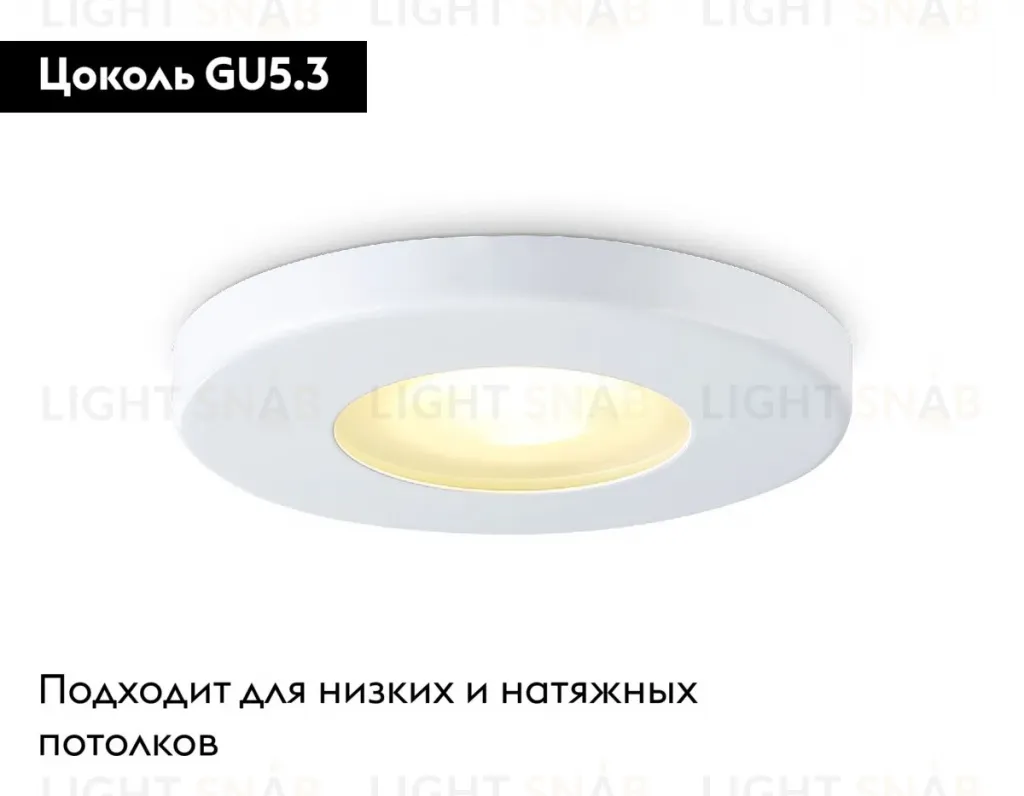 Встраиваемый светильник Ambrella Light IP Protect TN1180 TN1180