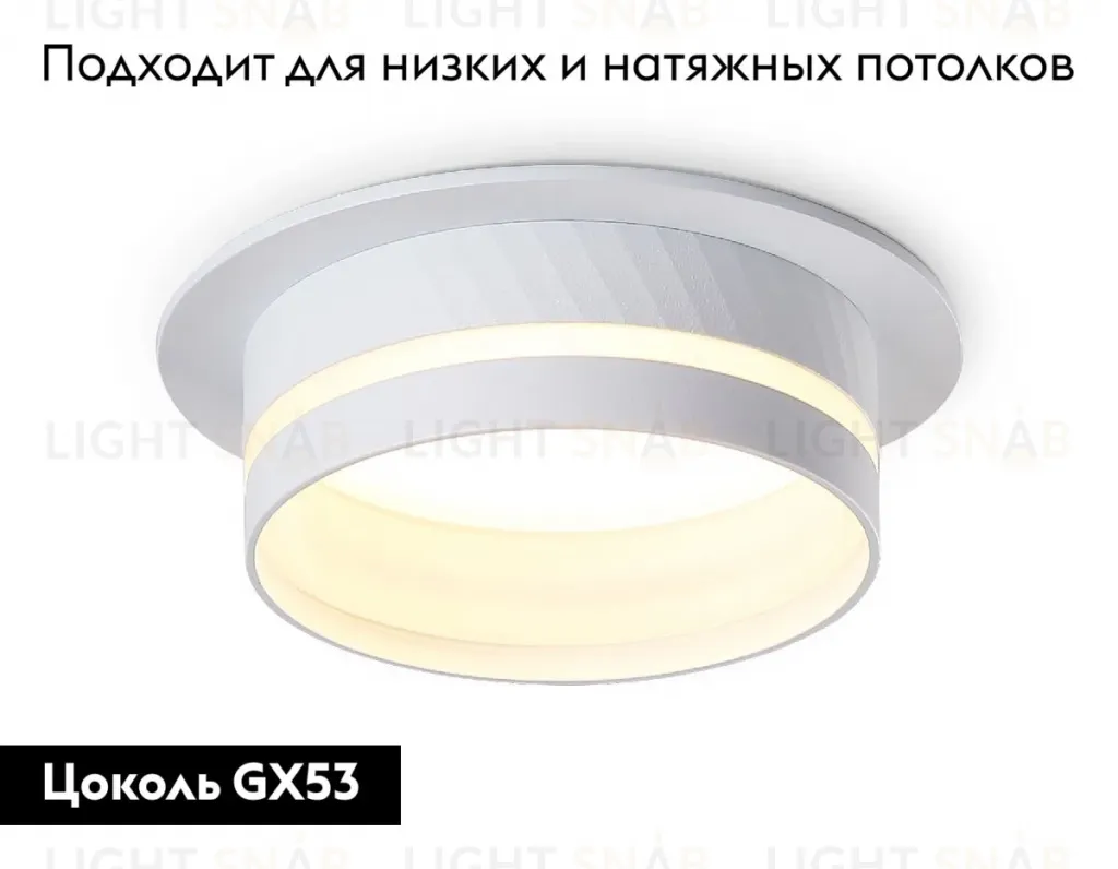Встраиваемый светильник Ambrella Light GX53 Acrylic tech TN5218 TN5218