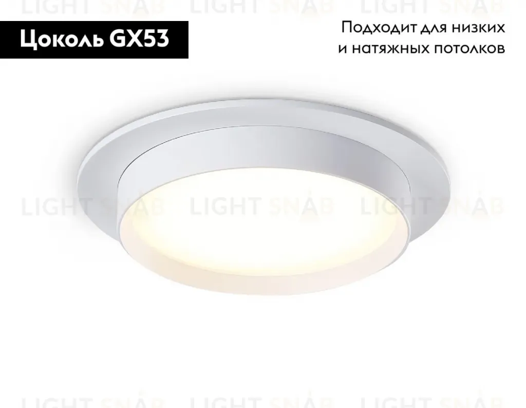 Встраиваемый светильник Ambrella Light GX53 Acrylic tech TN5225 TN5225