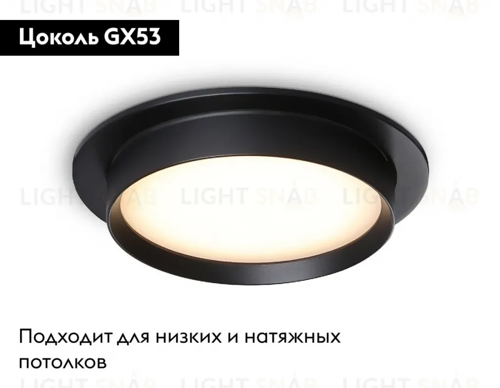 Встраиваемый светильник Ambrella Light GX53 Acrylic tech TN5227 TN5227