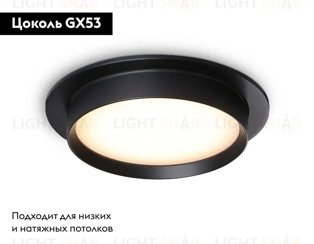 Встраиваемый светильник Ambrella Light GX53 Acrylic tech TN5227 TN5227