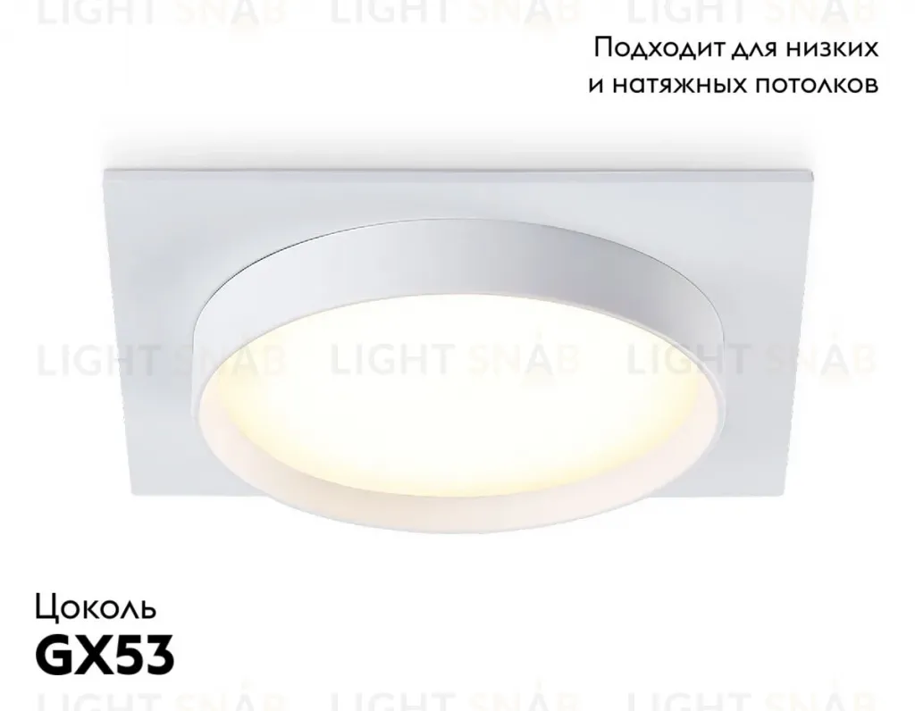Встраиваемый светильник Ambrella Light GX53 Acrylic tech TN5229 TN5229