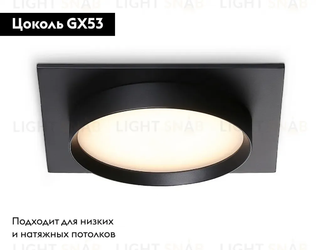 Встраиваемый светильник Ambrella Light GX53 Acrylic tech TN5231 TN5231