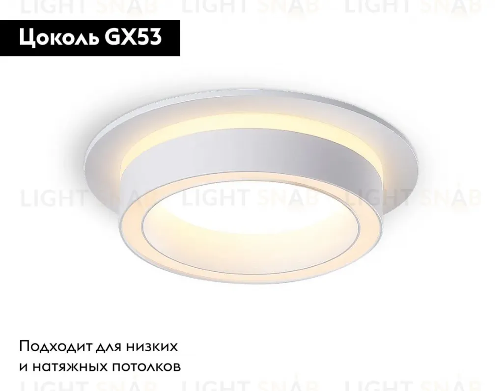 Встраиваемый светильник Ambrella Light GX53 Acrylic tech TN5240 TN5240