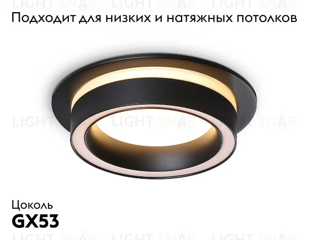 Встраиваемый светильник Ambrella Light GX53 Acrylic tech TN5241 TN5241