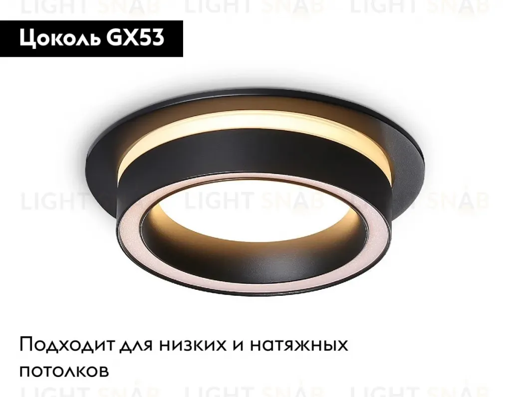 Встраиваемый светильник Ambrella Light GX53 Acrylic tech TN5241 TN5241