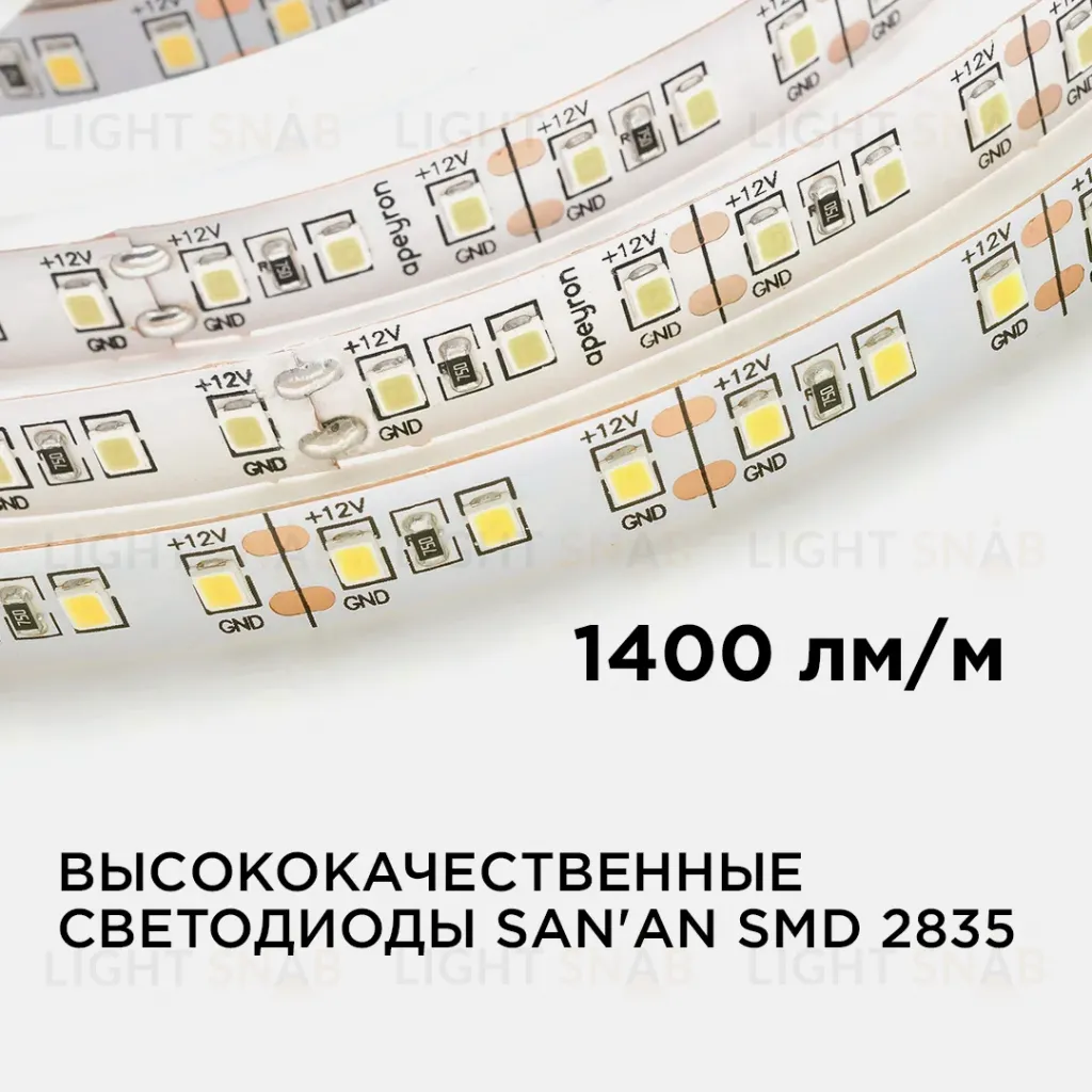 Светодиодная лента Apeyron Стандарт 12В 2835 14,4Вт/м 3000К 5м IP20 00-51 00-51