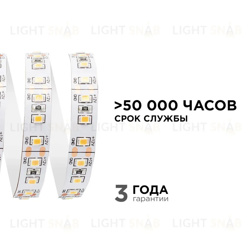 Светодиодная лента Apeyron Стандарт 12В 2835 14,4Вт/м 3000К 5м IP20 00-51 00-51