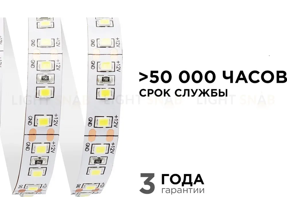 Светодиодная лента Apeyron Стандарт 12В 2835 14,4Вт/м 400К 5м IP20 00-53 00-53