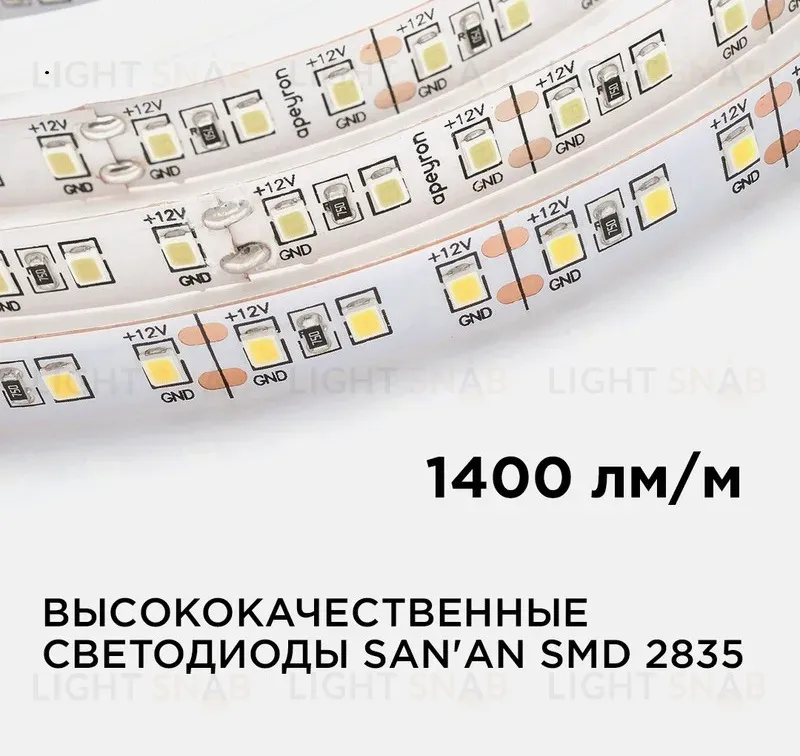 Светодиодная лента Apeyron Стандарт 12В 2835 14,4Вт/м 400К 5м IP20 00-53 00-53