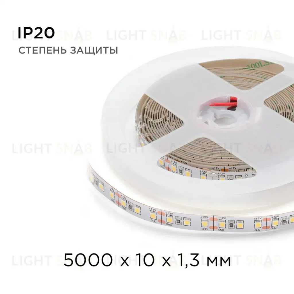 Светодиодная лента Apeyron Стандарт 12В 2835 14,4Вт/м 3000К 5м IP20 00-51 00-51