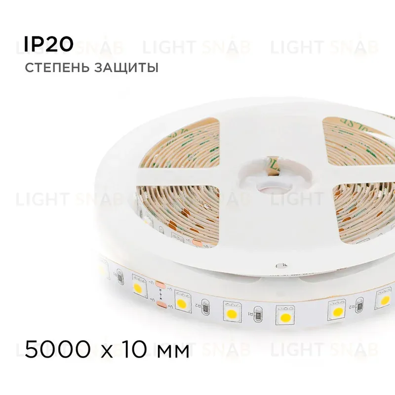 Светодиодная лента Apeyron Стандарт 24В 5050 14,4Вт/м 3000К 5м IP20 00-338 00-338