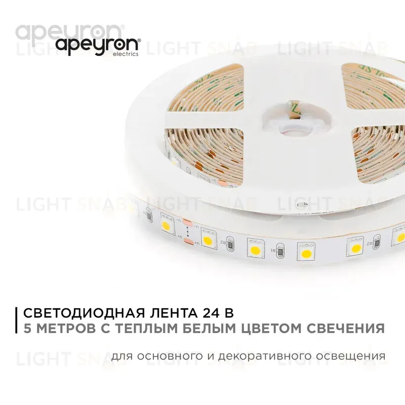 Светодиодная лента Apeyron Стандарт 24В 5050 14,4Вт/м 3000К 5м IP20 00-338 00-338