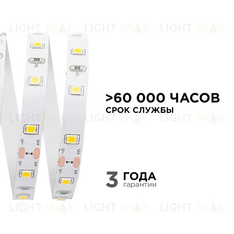 Светодиодная лента Apeyron Стандарт 24В 5050 14,4Вт/м 3000К 5м IP20 00-338 00-338