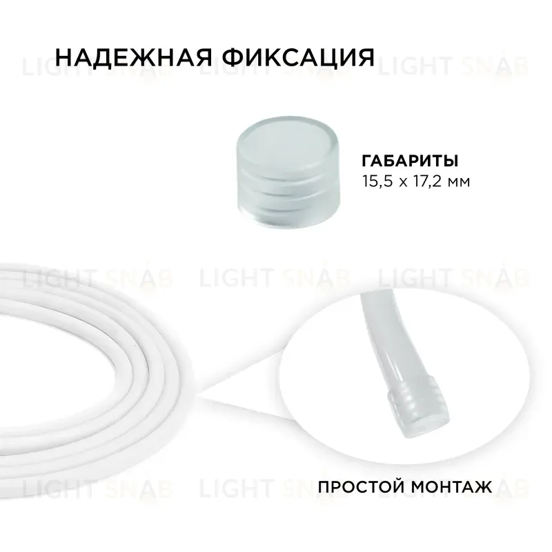 Комплект заглушек (2 шт.) Apeyron 09-50 09-50
