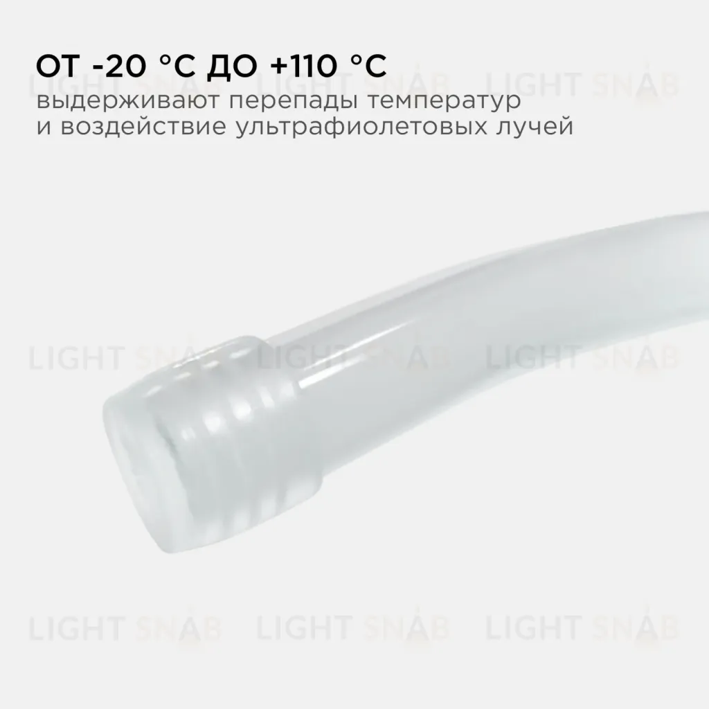 Комплект заглушек (2 шт.) Apeyron 09-50 09-50