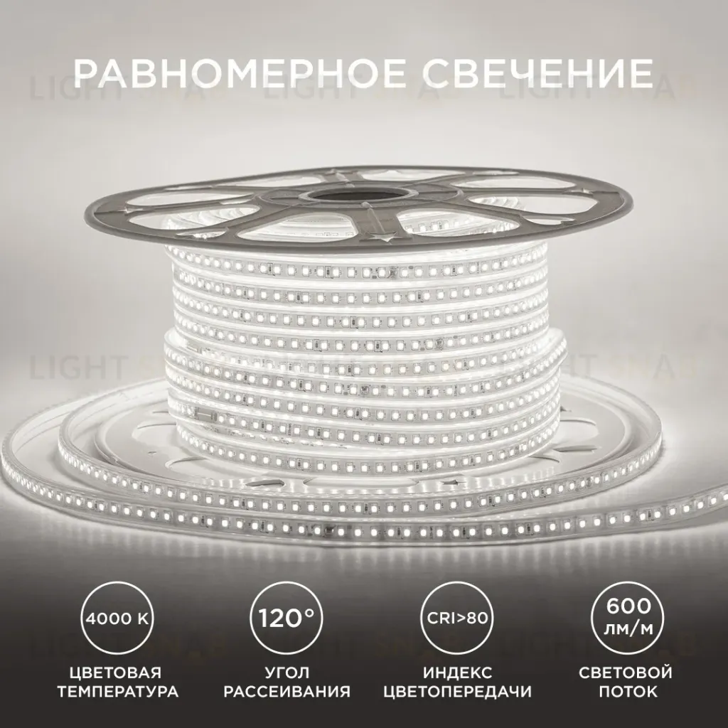 Светодиодная лента Apeyron Стандарт 220В 2835 8Вт/м 4000К 50м IP65 17-40 17-40