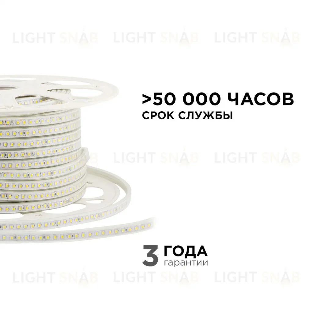 Светодиодная лента Apeyron Стандарт 220В 2835 8Вт/м 4000К 50м IP65 17-40 17-40