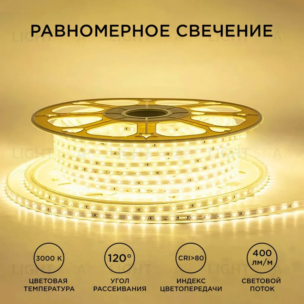Светодиодная лента Apeyron Стандарт 220В 2835 6Вт/м 3000К 50м IP65 17-44 17-44