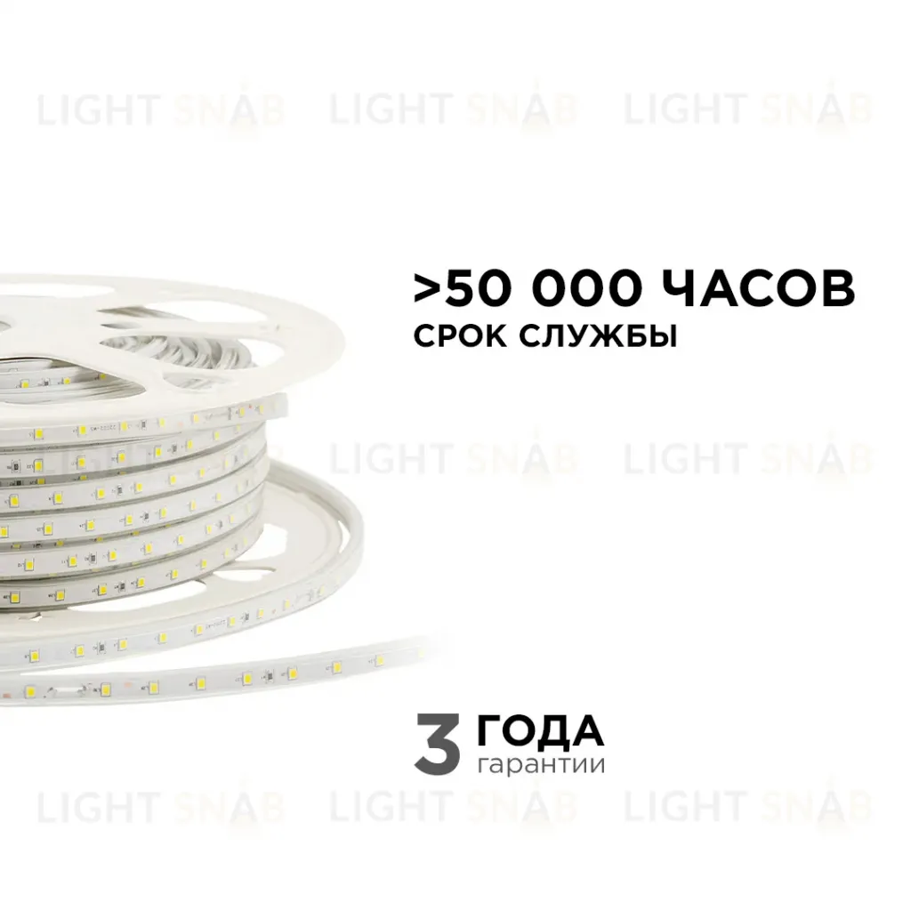 Светодиодная лента Apeyron Стандарт 220В 2835 6Вт/м 3000К 50м IP65 17-44 17-44
