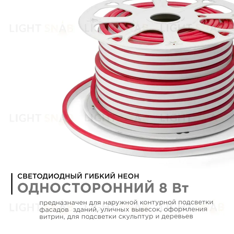 Светодиодный неон Apeyron Стандарт 220В 2835 8Вт/м красный 50м IP65 10-72 10-72