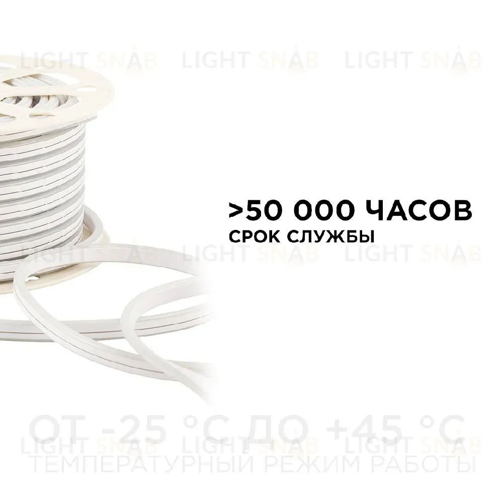Светодиодный двусторонний неон Apeyron Стандарт 220В 2835 6Вт/м 3000К 50м IP65 17-21 17-21