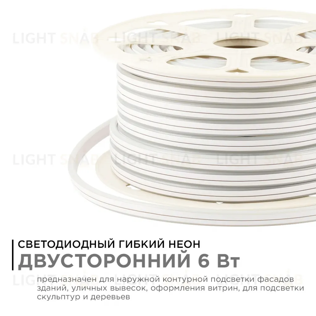 Светодиодный двусторонний неон Apeyron Стандарт 220В 2835 6Вт/м синий 50м IP65 17-24 17-24