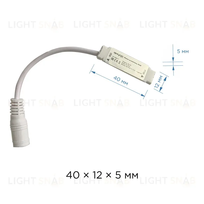Мини-усилитель RGB Apeyron 04-25 04-25