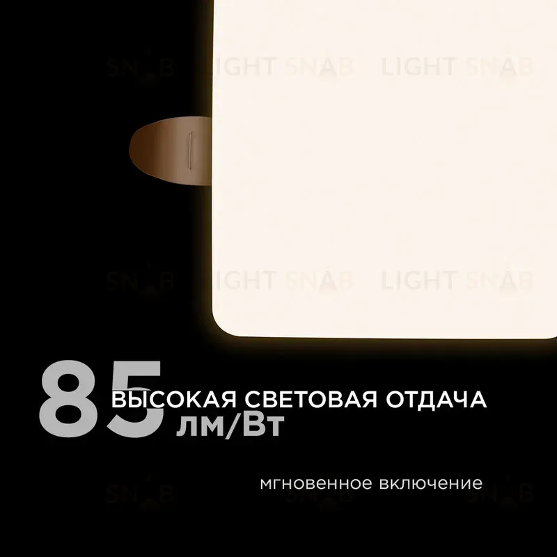 Встраиваемая светодиодная панель Apeyron FLP 06-112 06-112