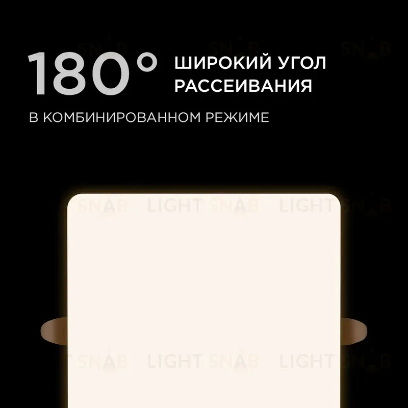 Встраиваемая светодиодная панель Apeyron FLP 06-118 06-118